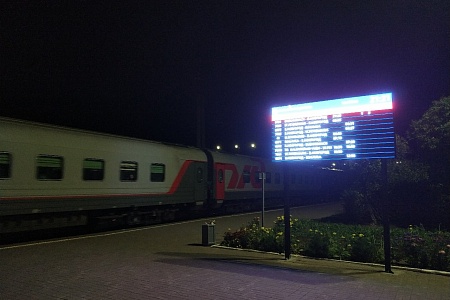 В ближайший месяц поезд на Москву и Нижний Новгород будет ездить через день